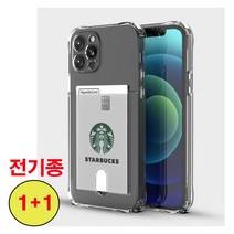 1+1 갤럭시노트10 N971/노트10플러스 투명케이스 하드젤리