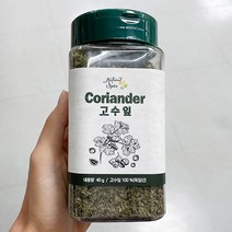 고수잎 40g x 2개, 단품