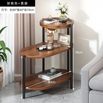 미드센츄리 모던 사이드 테이블 소파 럭셔리 거실, R.R.업그레이드된 호두색(검은다리) 804078
