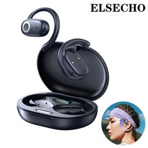 ELSECHO 공기 전도 블루투스 이어폰 GT288, 블랙
