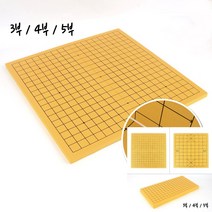 접이식 육형제 양면 장기 바둑판 3부 성인보드게임 어른장난감 전통놀이 어른장난감 성인보드게임 바둑, 5부