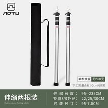 꽁타프 어반포레스트 렉타 헥사 아릭시 디디 치즈 하비 실 블랙코팅 면 타프 야외 캐노피, 볼드 캐노피 폴 2팩