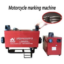 600W 휴대용 공압 마킹 기계 KTQD05 12040MM 자동차 프레임 엔진 오토바이 차량 프레임 번호 220V110V, Motorcycle special