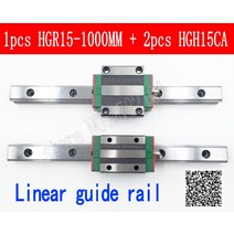 선형 가이드 레일 HGR15 1000mm 길이 2pcs 블록 캐리지 HGH15CA HGH15 HGW15CC CNC 부품, [01] 1000mm, [02] HGW15CC