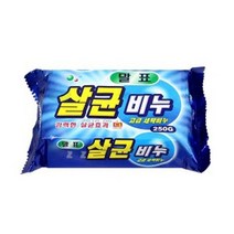 [AFZ_5384399] 말표 살균 비누 250g 세탁비누 비누 행주비누 빨래비누 고급순비누