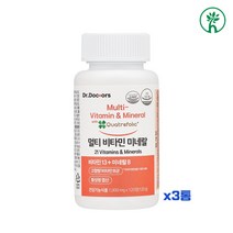 활성형 엽산 멀티비타민 앤 미네랄 맘이야기 고함량 상승 비타민 철분 칼슘 아연 셀레늄 임산부 임신준비 종합비타민 수유부 종합영양제 식약처인증, 3개, 120정