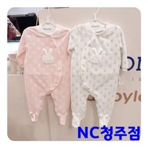 압소바 NC15 토민 우주복 (선물포장가능) AW710614