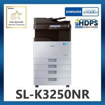 삼성전자 정품 SL-K3250NR / A3 디지털 흑백 복합기 / MX3 / 무료설치 / 데스크포함 / 정품 토너포함, SL-K3250NR+팩스키트 추가 안함