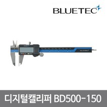 [블루텍] 디지털 캘리퍼 BD500-150_400-0114, 단품