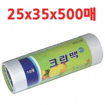 PGF415598크린랩롤위생백25x35x500매 비닐봉지 비닐봉투, 1