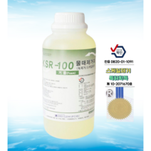 안셈 물때제거제 특허KSR-100 1L 거울 유리 샤워부스 싱크대 찌든때 화장실물때청소, 1개