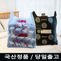 조아라닷컴 두꺼운 큰 대형 빨래방 비닐봉투 9호 (75*110+25) 검정/창섹/유백 50장 이불봉지, 인쇄청색(50장)