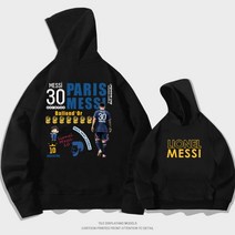PARIS MESSI 30 리오넬메시 파리 생제르맹 후드 티 봄 가을 빅사이즈 남자 여자 PSG 생제르망 축구 커플
