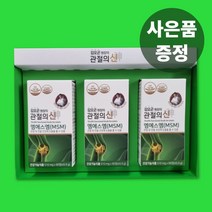 관절의신 삼성 MSM 식이유황 엠에스엠 관절 영양 보충 제품 유황가루 90정 3개월, 1.관절의신(2통+1통)