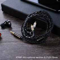 JCALLY-블랙 JC08 5N OFC 8 공유 200 코어 이어폰 업그레이드 케이블 Shure SE215 IE80 KZ ZST Pro ZS10 용, 07 QDC UE 0.78mm Series