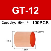100PCS GT 레드 구리 연결 파이프 와이어 조인트 소형 튜브 보호 슬리브 프레스 터미널 퀵 커넥터 1/2/2/3/4/5/6/8mm2, [10] GT12