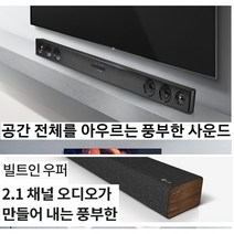 LG 인켈 LG사운드바 SJ2/SP2 강력한사운드바 블루투스 웅장한사운드, A타입-LG사운드바2.0 (신형제품)