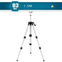 레이저레벨기 거치대 삼각다리 1.2m1.5m 레이저 레벨 삼각대 조절 가능한 높이 조절식 알루미늄 삼각대 셀프 레벨링 레이저 레벨, 1.5m