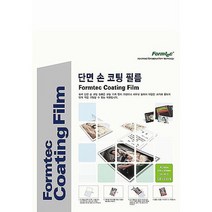 폼텍 A3 손코팅지 CF2319 20매, 없음