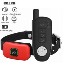 강아지 하울링 짖음방지기 목걸이 훈련용품 애완 동물 안티 짖는 장치 USB 전기 초음파 개 훈련 칼라 중지 진동 나무 껍질 Dropship, With remote control