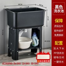 이동식 세면대 빨래대 싱크대 손빨래 간이, 디럭스 대형 블랙 세탁실