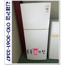 중고냉장고 일반형냉장고 220리터급 삼성 엘지 위니아 원룸 투룸 자취용 소형냉장고 랜덤 투도어 서울경기 직접배송 지방 택배발송, 중고냉장고일반형투도어