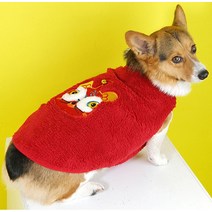 구정 개 의류 까마귀 코트 Pug 프랑스 불독 Shiba Inu Bichon 슈나우저 푸들 옷 Corgi Yorkie 개 의상, 빨간색, 특대