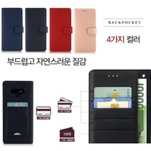 A32-LTE용-(갤럭시) 케이스 A325 가죽 무끼나_까르오(오피OP재질) 후면 뒷면 백 포켓 카드 수납이 가능한 슬림형 자석 지갑 커버