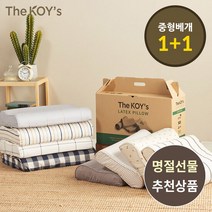 [1+1] 천연라텍스 중형 베개 / 선물박스 증정, 단품