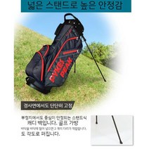 남여공용 경량 밀리터리골프캐디백, 스탠드 캐디 백, 블루