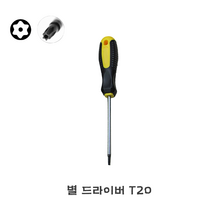 FERAN 별 드라이버 T20 별모양 나사