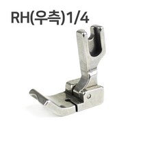 JSTrading 공업용 미싱 노루발 68종, 공업용 파이핑 노루발(중국) RH(우측)1/4