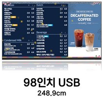 98인치 USB재생 UHD DID 디지털사이니지 디지털 전자메뉴판 게시판 광고판용 모니터, 단순배송(설치제외)+셋톱