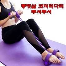 소유 운동기구 전신로잉밴드 집에서하는운동 홈트 뱃살빼기 옆구리 허벅지살빼기 전신운동 복근만들기 뱃살빼는운동기구, 4레지튜빙밴드(그린)