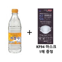 은진유통)사랑주는쇼핑몰 동해샘물 지장수 500ML x 20pet, 20개