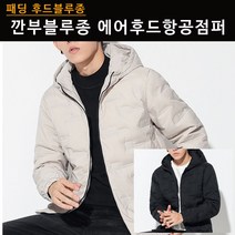 동복 작업복 노가다 잠바 맞춤 겨울 작업복 상의 방한복