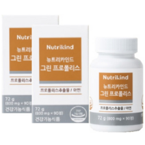 뉴트리카인드 브라질 그린 프로폴리스 효능 효과 복용법 90정 2박스