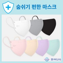 여름용 국산마스크 컬러 마스크 새부리형 2D 일회용마스크 대형 10매 숨쉬기편한 마스크 귀편한 연애인마스크, 그레이