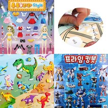 [동화오피스] 쁘띠 3000 입체 / 파워레인저 곤충 동물스티커, 5549 프라임킹봇