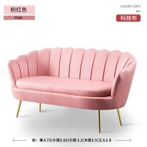 3인용쇼파패드 3인용쇼파 4인용쇼파 소파 쇼파전문매장 카페쇼파, 핑크