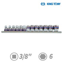 스피드툴 킹토니 소켓레일세트6각13pcs 3513MR 복스알 복스세트