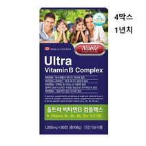 비타민b 컴플렉스 100 추천 고함량 고농축 신경 b12 b6 b1 b2 b3 b5 b7 b9 판토텐산 비오틴 나이아신 엽산 수용성 멀티 종합 삐 활력 효과 식약처 인증 인정 약국, 4box 12개월분 정품, 민쓰네가게 1box당 90정 대용량 제품