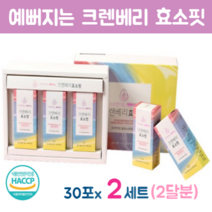 속편한 곡물 효소 프로바이오틱스 소화효소제 소화가잘되는 크렌베리 발효 효소 국산 우리밀 현미 보리 유산균 분말 브로멜라인 효능 추천, 2세트(2달분)