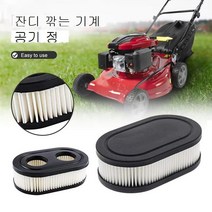 593260 내구성 플라스틱 에어 필터 550E 625EX 675EXI 잔디 깎기 악세사리 K0AF, 한개옵션0