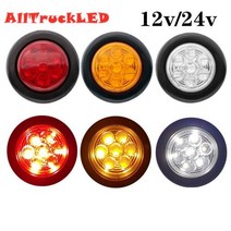 LED 라운드 자동차 외부 조명 2x2 인치 12V 24V 자동 버스 트럭 트레일러 사이드 마커 표시등 트레일러 라이트 후면 사이드 마커 조명, 없음, red+12v