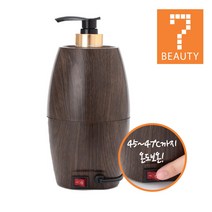 세븐뷰티 오일워머S, 오일워머S_다크브라운, 27843