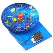 지구과학키트-NEW 태양광으로 공전하는 입체 태양계행성 모형 만들기(1인용)