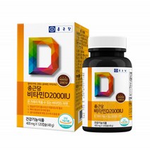가족 비타민디 비타민제 비타민d보충제 고용량비타민d, 상세페이지참조, 1개