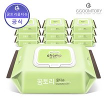 꿈토리물티슈 뉴 가득찬 챔프 캡형 엠보싱 55gsm 100매 10팩