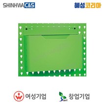 신화씨앤에스 공구걸이(행거) SH-BOX, 1개